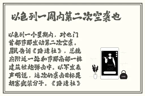 潮水rapper的个人资料